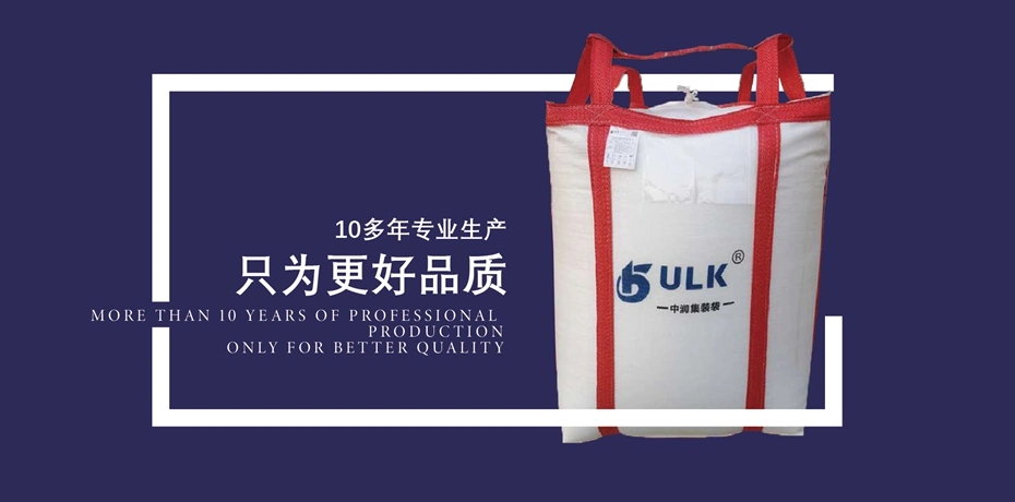 Bulk Bag PP Woven Bulk Big Ton Bag Jumbo Bag for Packing Stone Fish Meal Sugar Cement Sand Bag